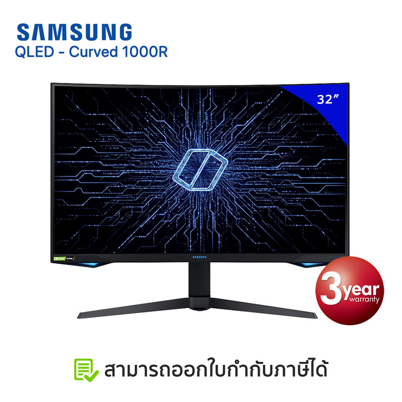 [สินค้าตัวโชว์ ไม่มีตำหนิ] Samsung 32" Gaming Monitor (LC32G75TQSEXXTC) 240Hz