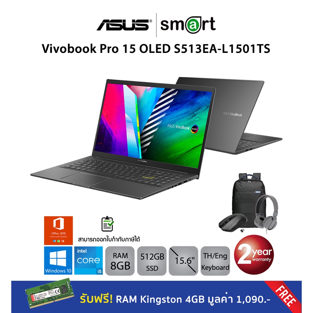 Asus Vivobook 15 OLED S513EA-L1501TS i5-1135G7/8GB/512GB/15.6/Win10+Office (Quiet Blue)