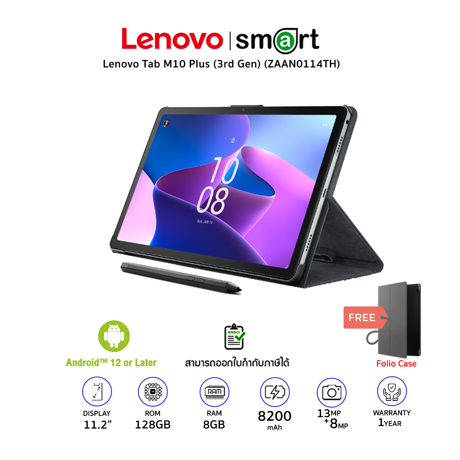 Lenovo Tab M10 Plus (3rd Gen) (ZAAN0114TH) TB-128XU SDM680/4GB/128GB/10.61"/Storm Grey