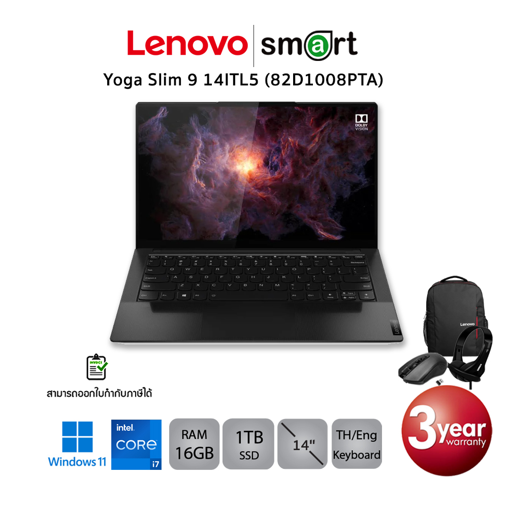 Lenovo Yoga Slim 9 14ITL5 (82D1008PTA)i7-1195G7/16GB/1TB/14.0"/win11(SHADOW BLACK)