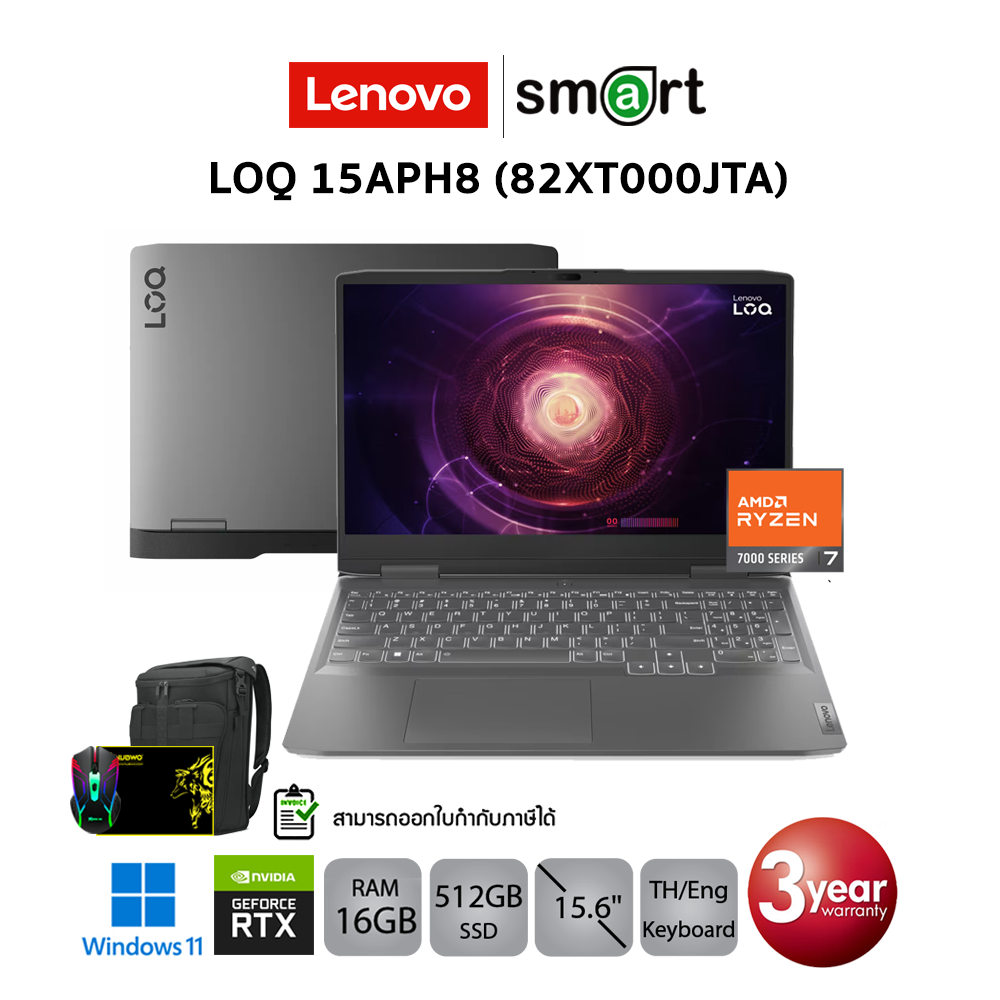 Lenovo LOQ 15APH8 (82XT000JTA) Ryzen 7 7840HS/RTX4060/16GB (Storm Grey)