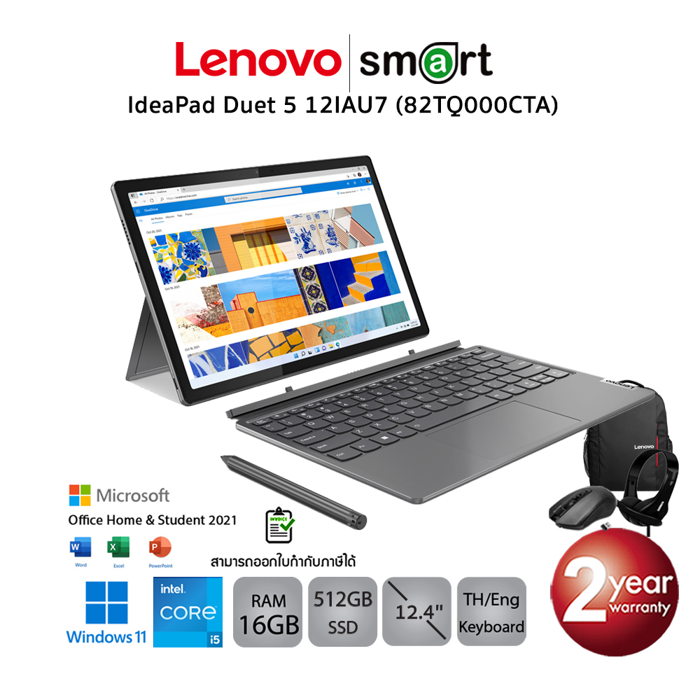 Lenovo IdeaPad Duet 5 12IAU7 (82TQ000CTA) i5-1235U/16GB/512GB (Storm Grey)