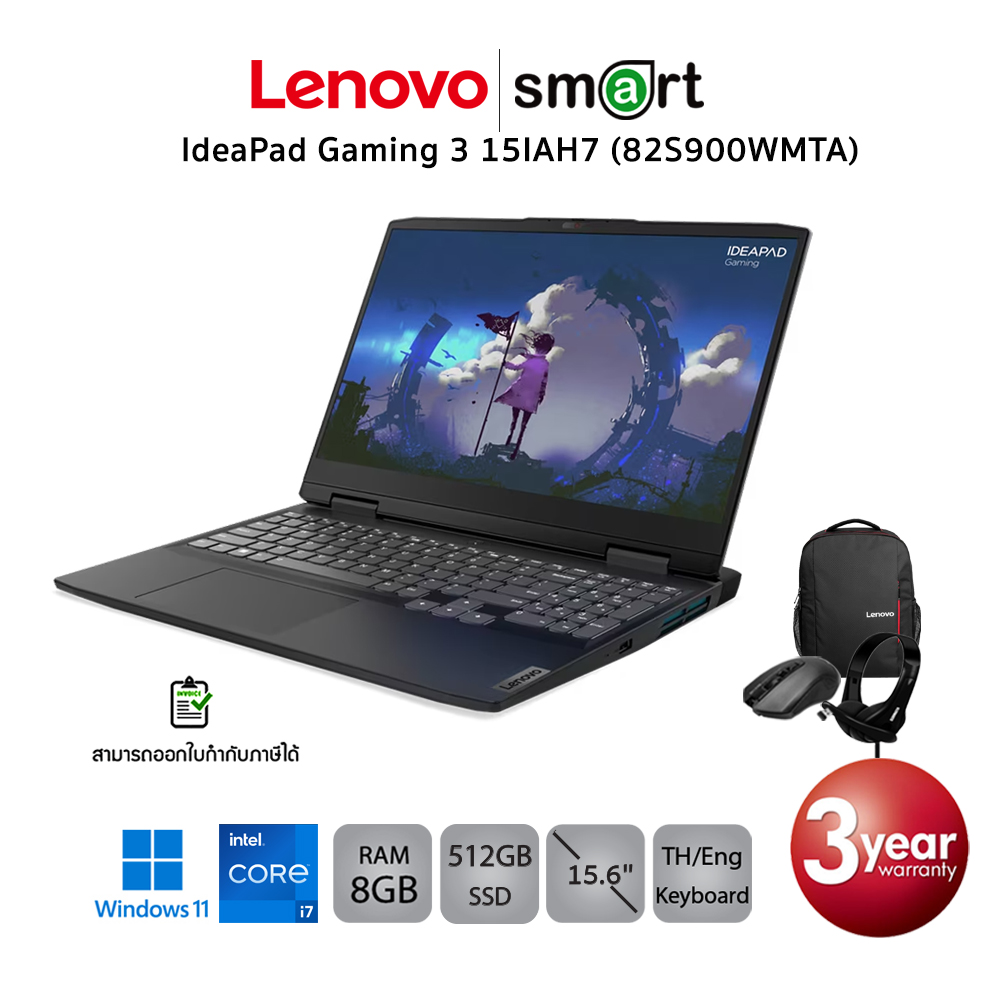 Lenovo IdeaPad Gaming 3 15IAH7 (82S900WMTA) i7-12560H/8GB/RTX3050 (Onyx Grey)