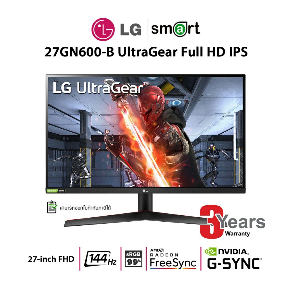 LG 27GN600-B UltraGear 27” Full HD IPS 144Hz Gaming Monitor (IPS, DP, HDMI)
