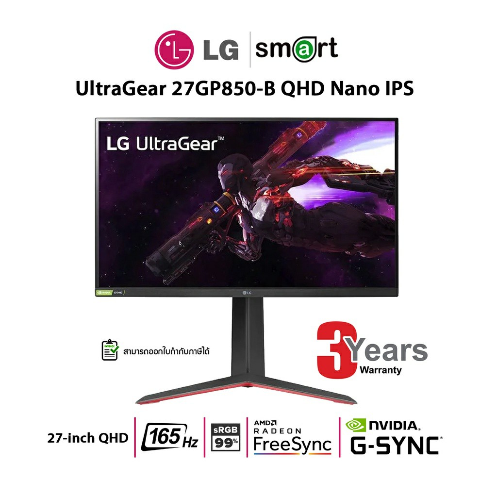 LG UltraGear 27GP850-B 27” QHD Nano IPS 165Hz Gaming Monitor (IPS, DP, HDMI)