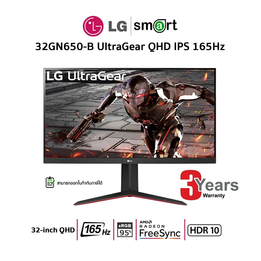 LG 32GN650-B 32” UltraGear QHD 1ms IPS 165Hz Gaming Monitor