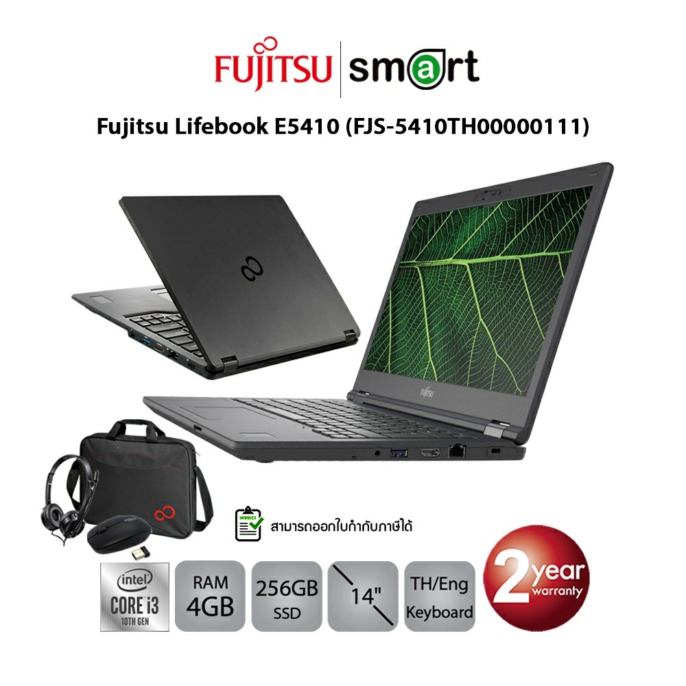 Fujitsu i5 2.6GHz 4GB RAM SSD 256GB - ノートPC