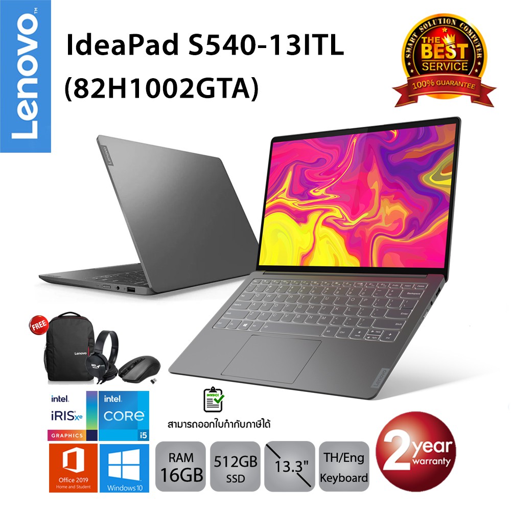 いいたしまⓛ 新品☆Lenovo IdeaPad S540-13ITL レノボノートパソコン