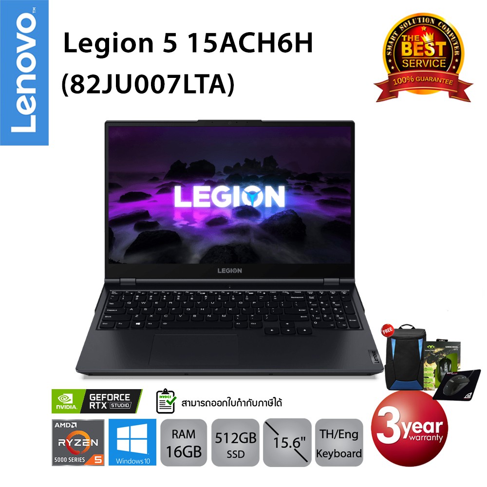 [สินค้าใหม่ กล่องมีตำหนิ] Lenovo Legion 5 15ACH6H (82JU007LTA) Ryzen 5 5600H/RTX3060/16GB/512GB/15.6/Win10