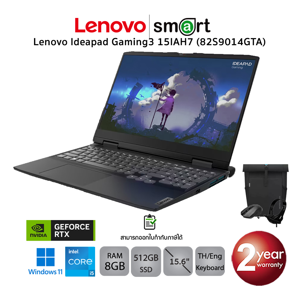 Lenovo Ideapad Gaming 3 15IAH7 (82S9014GTA) i5-12450H/RTX 3050/8GB/512GB/15.6"/Win 11(Onyx Grey)