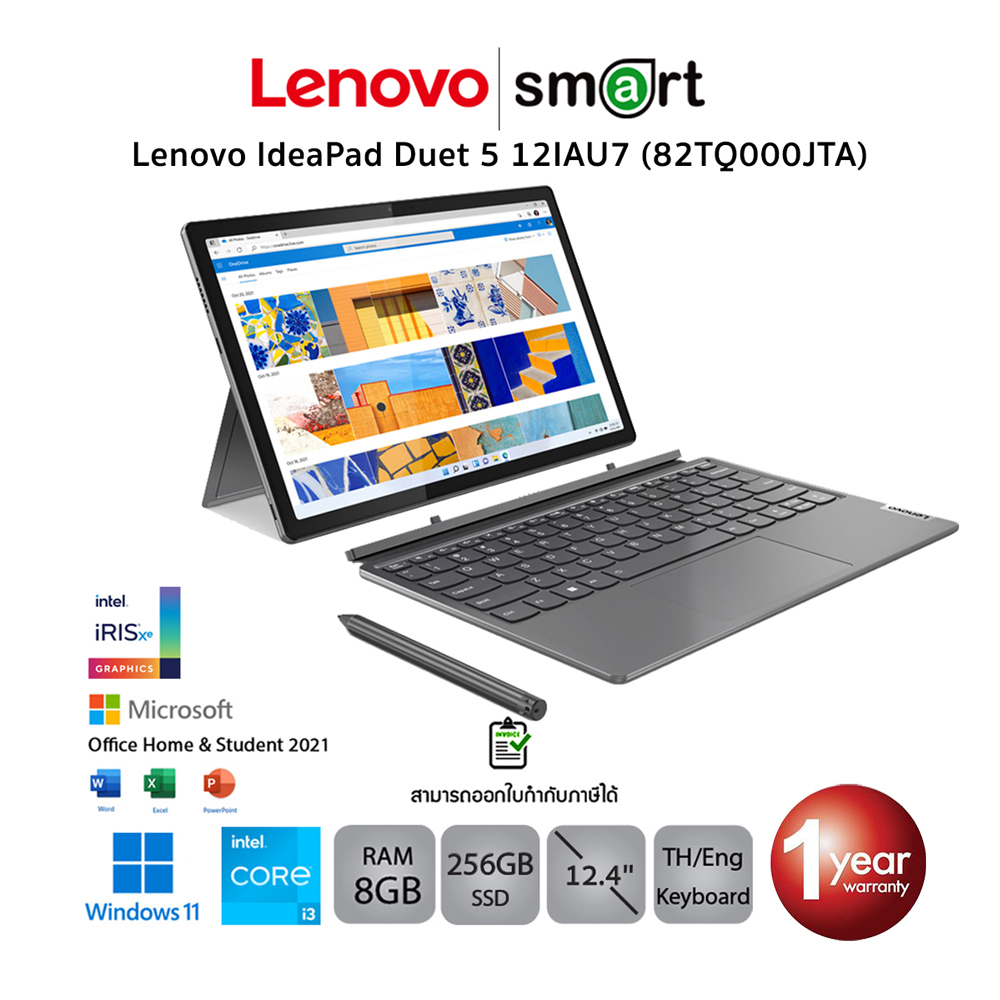 Lenovo IdeaPad Duet 5 12IAU7 (82TQ000JTA) i3-1215U/8GB/256GB (Grey)