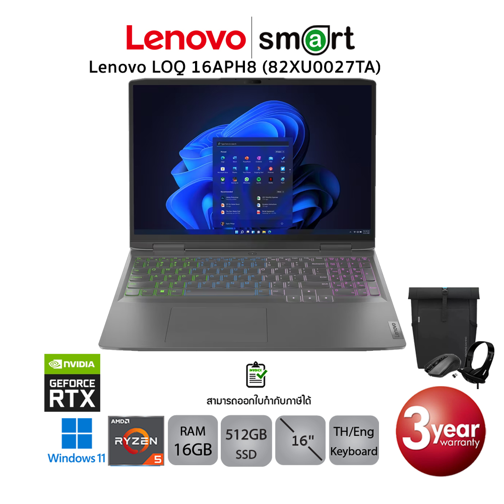 Lenovo LOQ 16APH8 (82XU0027TA) Ryzen 5 7640HS/RTX4050/16GB/512GB/16.0/Win11 (Storm Grey)