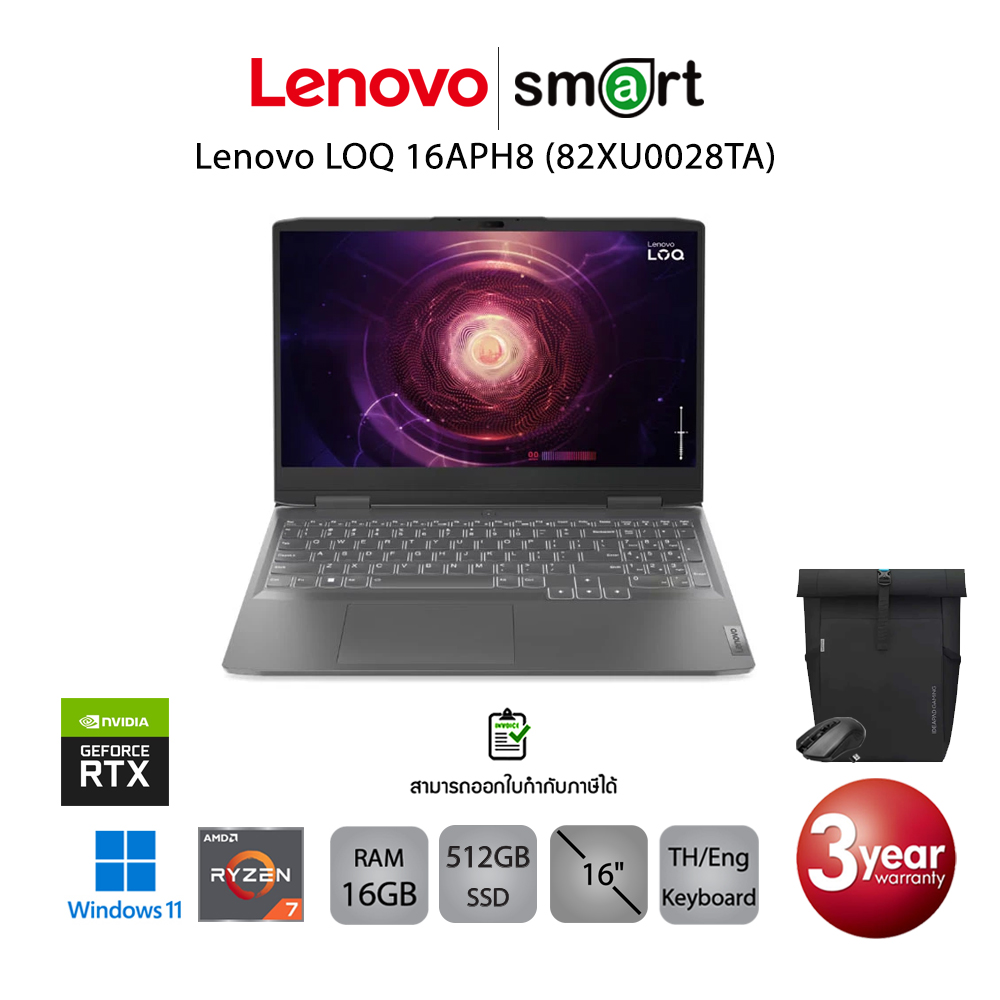 Lenovo LOQ 16APH8 (82XU0028TA) Ryzen 7 7840HS/RTX4060/16GB/512GB/16.0/Win11 (Storm Grey)
