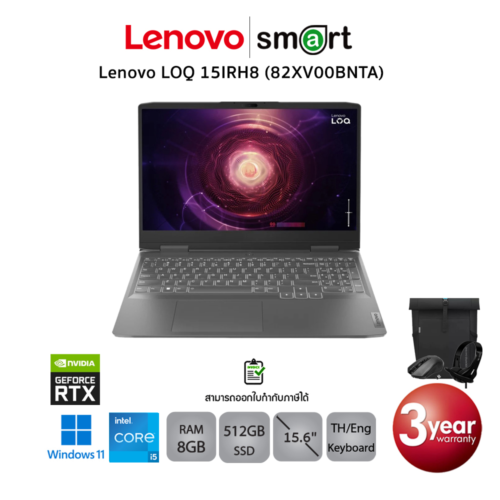 Lenovo LOQ 15IRH8 (82XV00BNTA) i5-12450H/RTX2050/8GB/512GB/15.6/Win11 (Storm Grey)