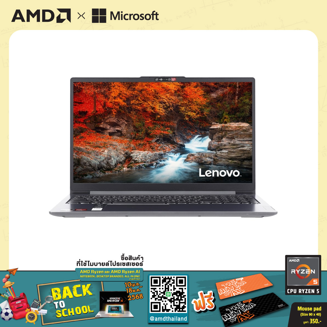 [ใช้โค้ด MAYBTS0300 ลดทันที 300.-]โน๊ตบุ๊ค Notebook Lenovo IdeaPad Slim 3 15ABR8 (82XM00R0TA) Ryzen 5 5625U/16GB/512GB/15.6/Win11+Office (Arctic Grey)