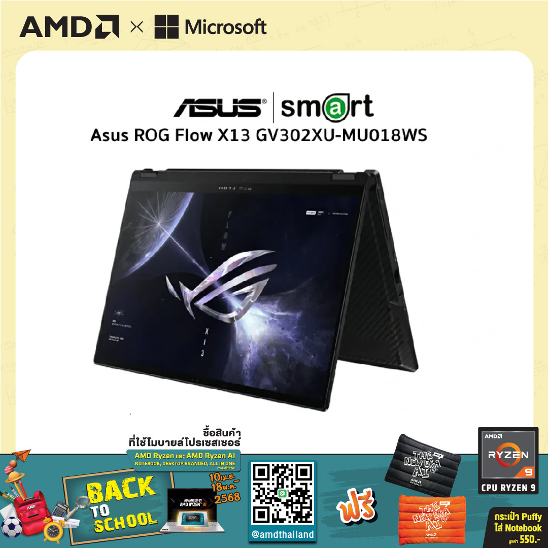 [ใช้โค้ด MAYBTS0300 ลดทันที 300.-]โน๊ตบุ๊ค Notebook Asus ROG Flow X13 GV302XU-MU018WS Ryzen 9 7940HS/RTX4050/16GB/1TB SSD/13.4/Win11+Office (Off Black)