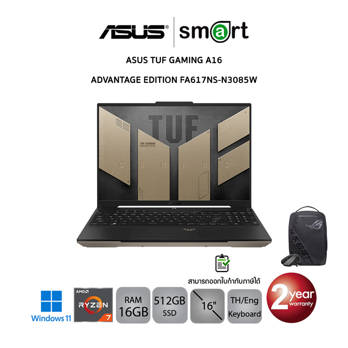 ASUS TUF GAMING A16 ADVANTAGE EDITION FA617NS-N3085W/Ryzen 7/16GB/512GB/ Win11 (SANDSTORM)