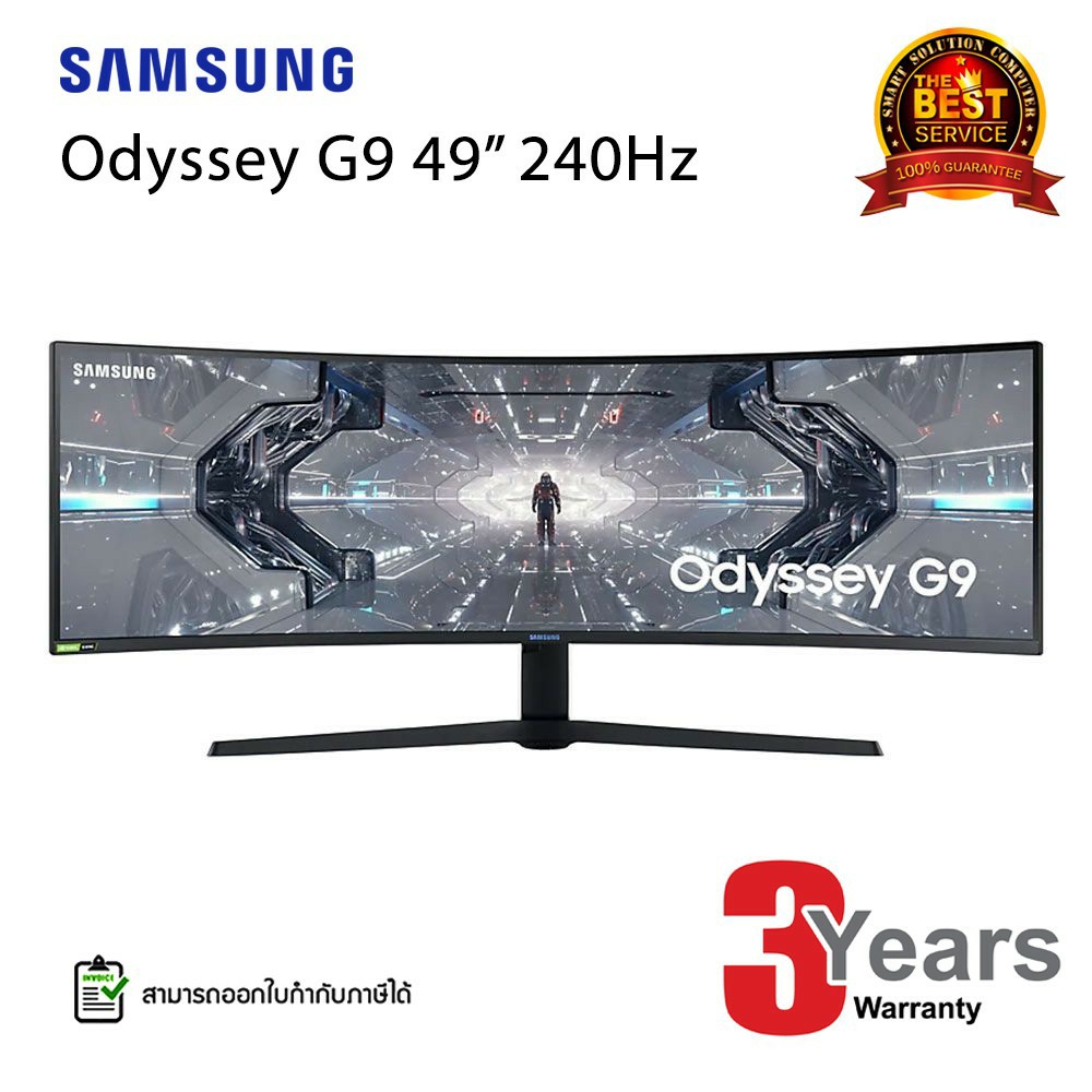 Samsung Odyssey G9 49" 240Hz Curved Gaming Monitor (LC49G95TSSEXXT)