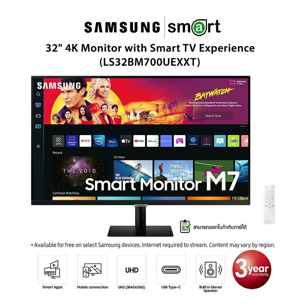 Samsung M7 32" 4K 60Hz Monitor with Smart TV Experience (LS32BM700UEXXT)