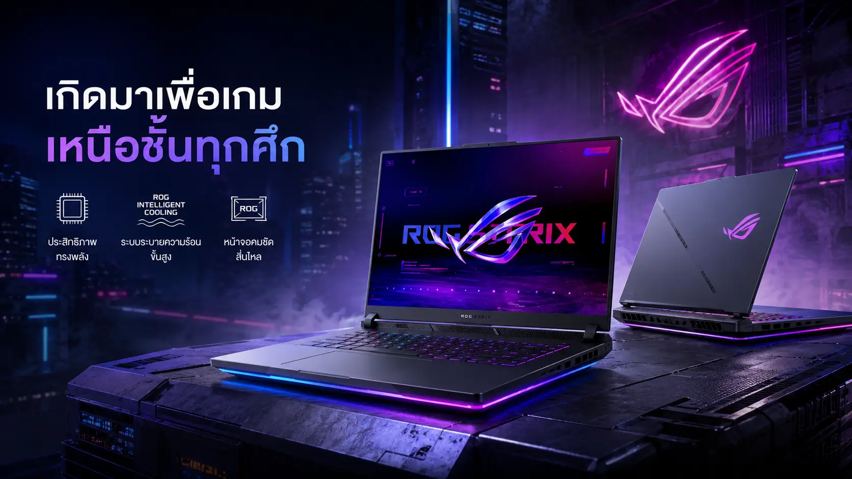 ASUS Notebook - Smart Solution Computer