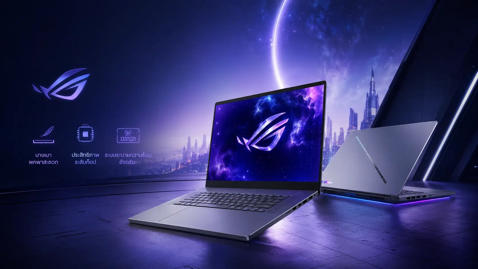 ASUS Notebook - Smart Solution Computer