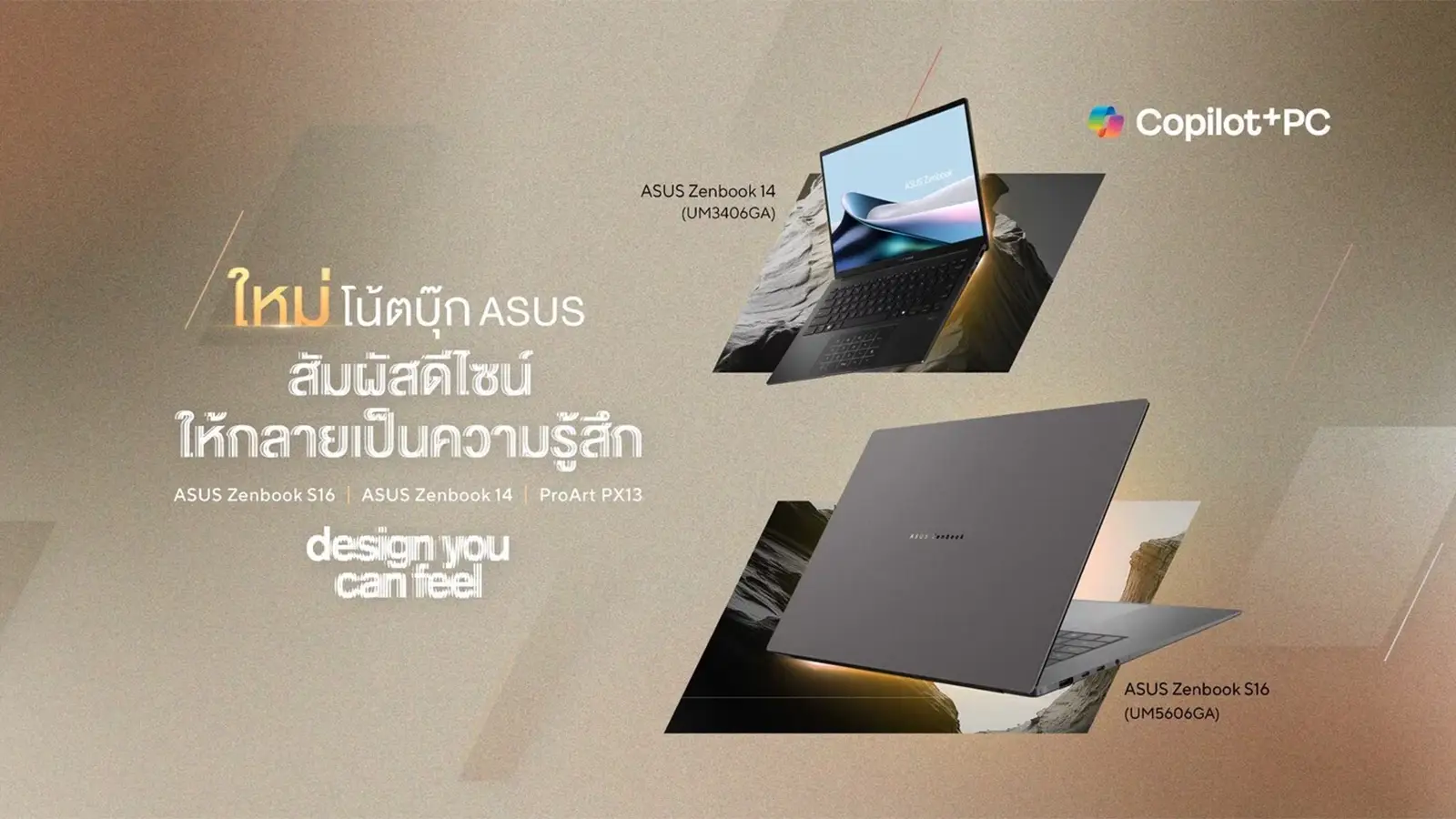 ASUS Notebook - Smart Solution Computer