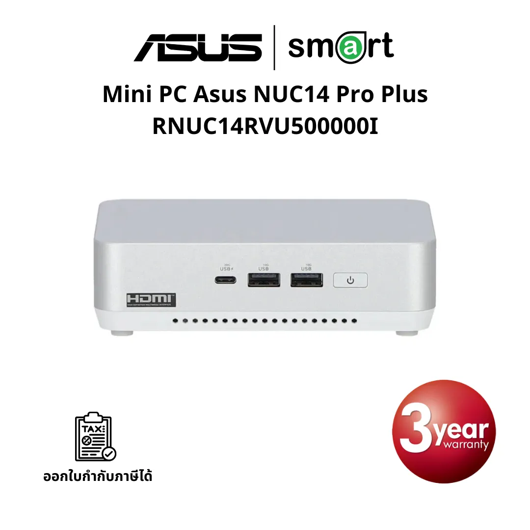 [ใช้โค้ด MAYBTS0300 ลดทันที 300.-]Mini PC Asus NUC14 Pro Plus RNUC14RVU500000I Intel Core Ultra 5 125H (90AR0051-M00010) White