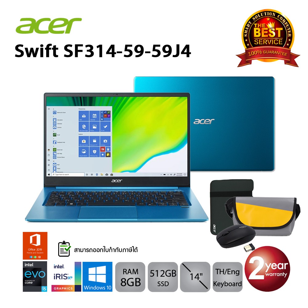 Acer Swift 3 SF314-59-59J4 i5-1135G7/8GB/512GB/IrisXe/14.0/Win10+Office (Aqua Blue)