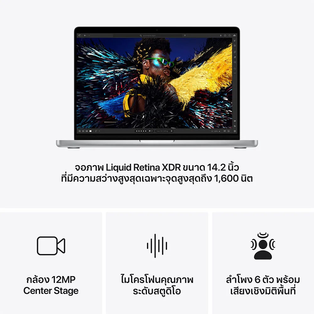 14-inch MacBook Pro: Apple M4 Max chip with 14‑core CPU and 32‑core GPU, 36GB, 1TB SSD - Silver | กรุณาติดต่อเจ้าหน้าที่เพื่อเช็คสินค้าก่อนทำการสั่งซื้อ