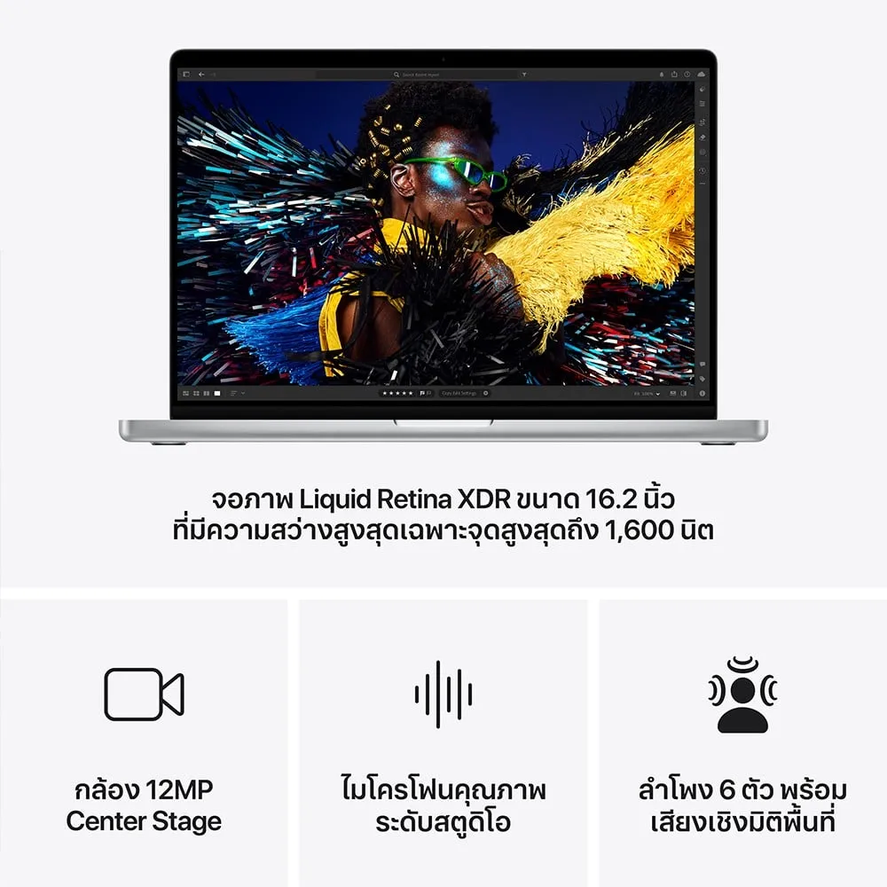 16-inch MacBook Pro: Apple M4 Pro chip with 14‑core CPU and 20‑core GPU, 24GB, 512GB SSD - Silver | กรุณาติดต่อเจ้าหน้าที่เพื่อเช็คสินค้าก่อนทำการสั่งซื้อ