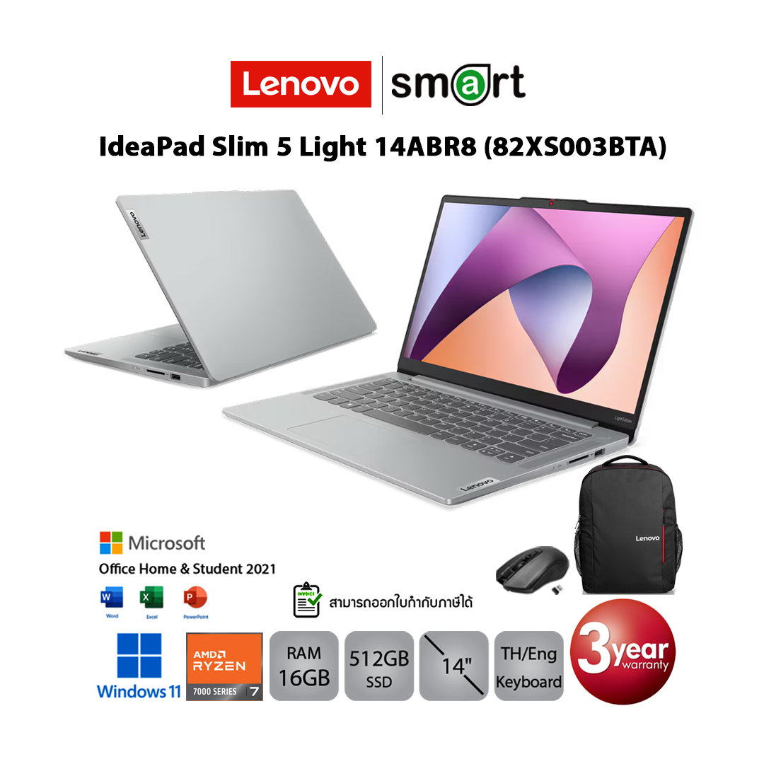 Amazon.co.jp: Lenovo ノートパソコン IdeaPad Slim 5 Light