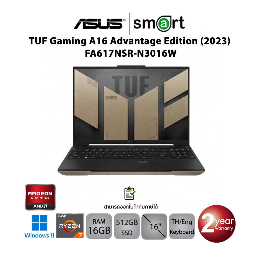 โน๊ตบุ๊ค Notebook ASUS TUF Gaming A16 Advantage Edition (2023) FA617NSR-N3016W AMD Ryzen 7-7435HS/16GB/512GB SSD/AMD Radeon RX 7600S/16"/Win11