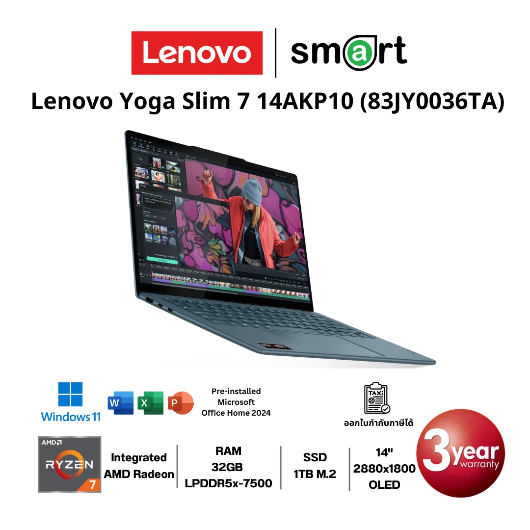 โน๊ตบุ๊ค Notebook Lenovo Yoga Slim 7 14AKP10 (83JY0036TA) Ryzen AI 7 350/32GB/1TB/14"/Win11+Office (Tidal Teal)