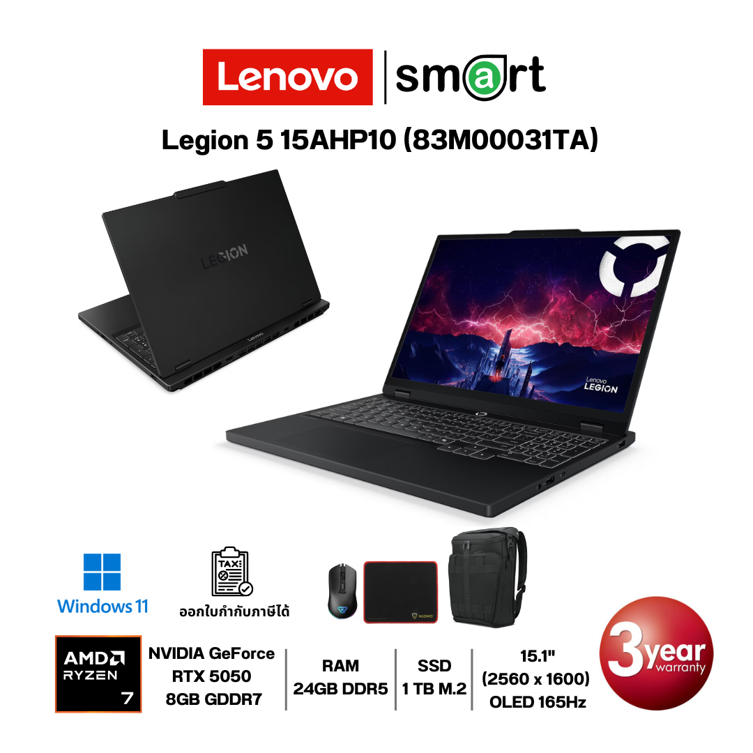 โน๊ตบุ๊ค Notebook Lenovo Legion 5 15AHP10 (83M00031TA) Ryzen 7 260/24GB/1TB/15.1"/Win11+Office (Eclipse Black)