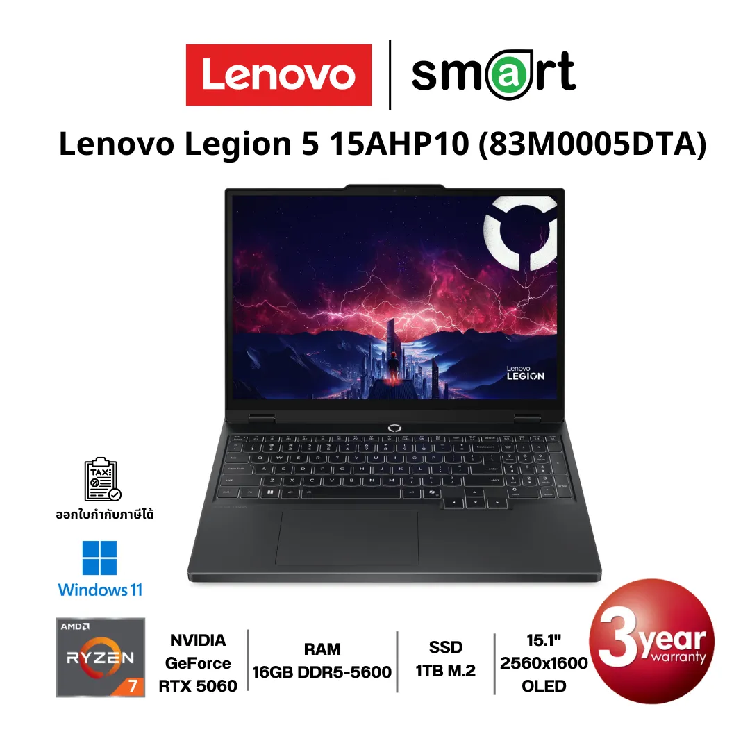 โน๊ตบุ๊ค Notebook Lenovo Legion 5 15AHP10 (83M0005DTA) Ryzen 7 260/RTX 5060/16GB/1TB/15.1"/Win11+Office (Eclipse Black)