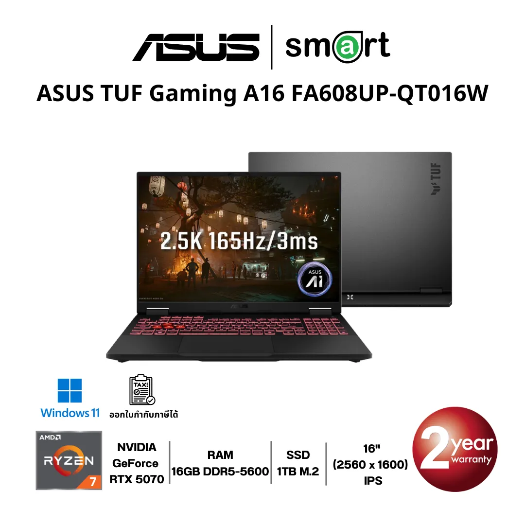 ASUS TUF Gaming A16 FA608UP-QT016W Ryzen 7 260/RTX5070/32GB/1TB/16"/Win11 (Jaeger Gray)