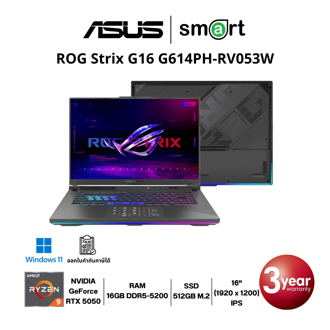 โน๊ตบุ๊ค Notebook ASUS ROG Strix G16 G614PH-RV053W Ryzen™ 9 8940HX/RTX5050/16GB/512GB/16"/Win11 (Eclipse Gray)