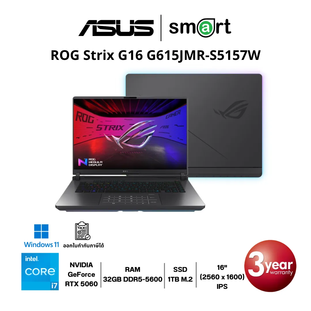 โน๊ตบุ๊ค Notebook ASUS ROG Strix G16 G615JMR-S5157W i7-14650HX/RTX5060/32GB/1TB/16"/Win11 (Eclipse Gray)