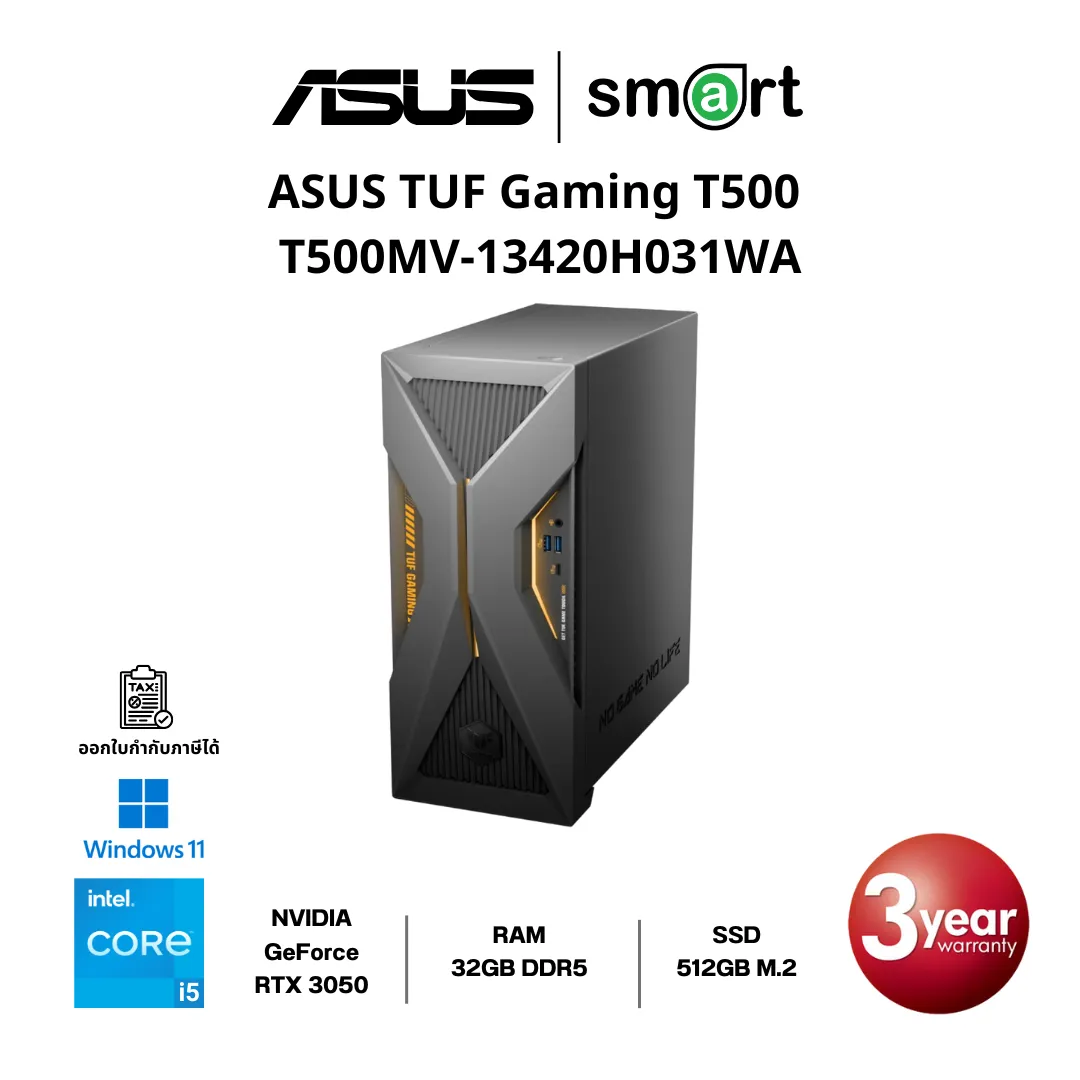 Desktop PC (คอมพิวเตอร์ตั้งโต๊ะ) ASUS TUF Gaming Tower T500 T500MV-13420H031WA i5-13420H/RTX3050/32GB/512GB/Win11 (Solar Eclipse Gray)