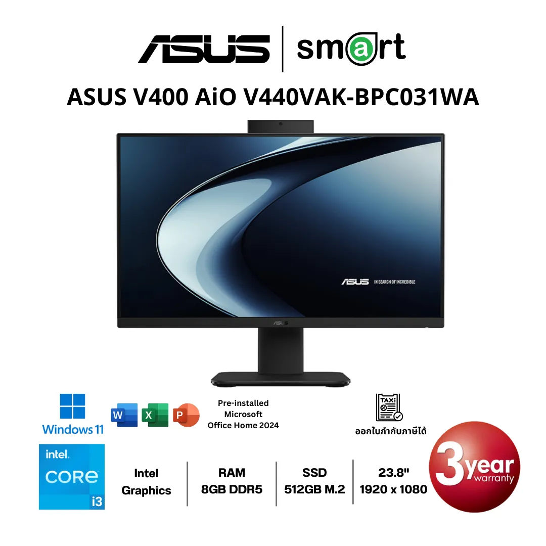 ออลอินวัน ASUS V400 AiO V440VAK-BPC031WA i3-1315U/8GB/512GB/23.8"/Win11+Office Home 2024 (Black)
