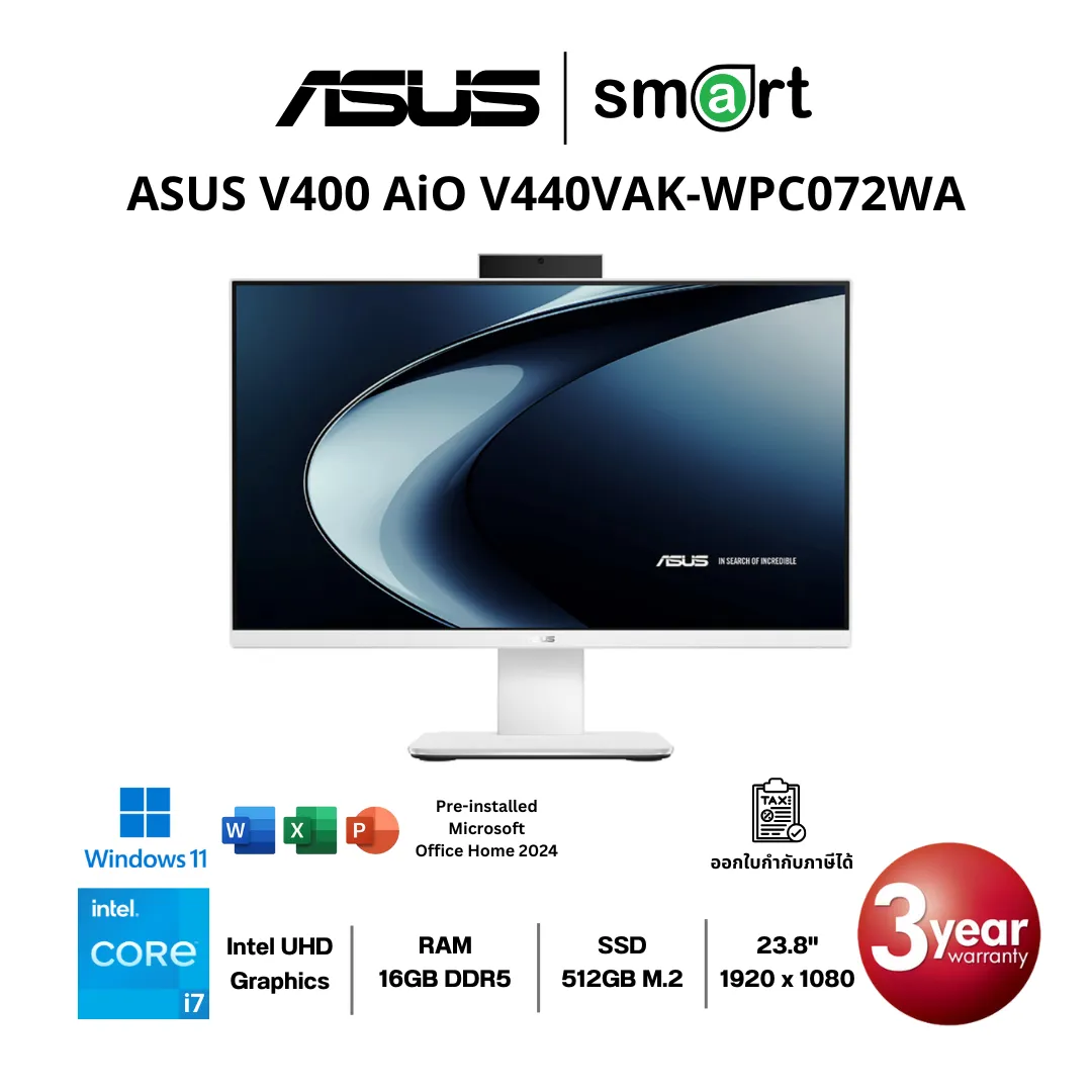ออลอินวัน ASUS V400 AiO V440VAK-WPC072WA i7-13620H/16GB/512GB/23.8"/Win11+Office Home 2024 (White)
