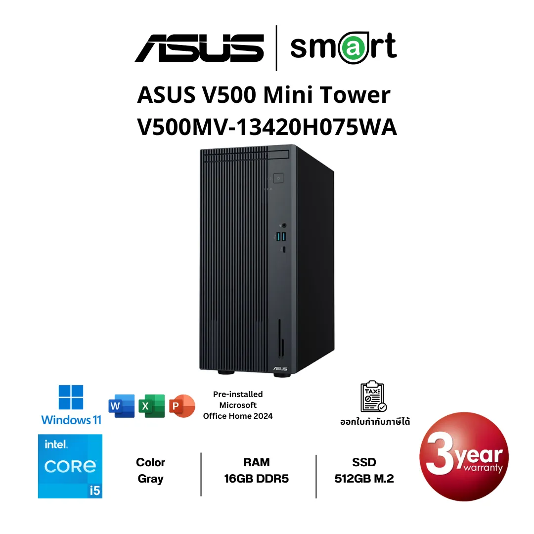 Desktop PC (คอมพิวเตอร์ตั้งโต๊ะ) ASUS V500 Mini Tower V500MV-13420H075WA