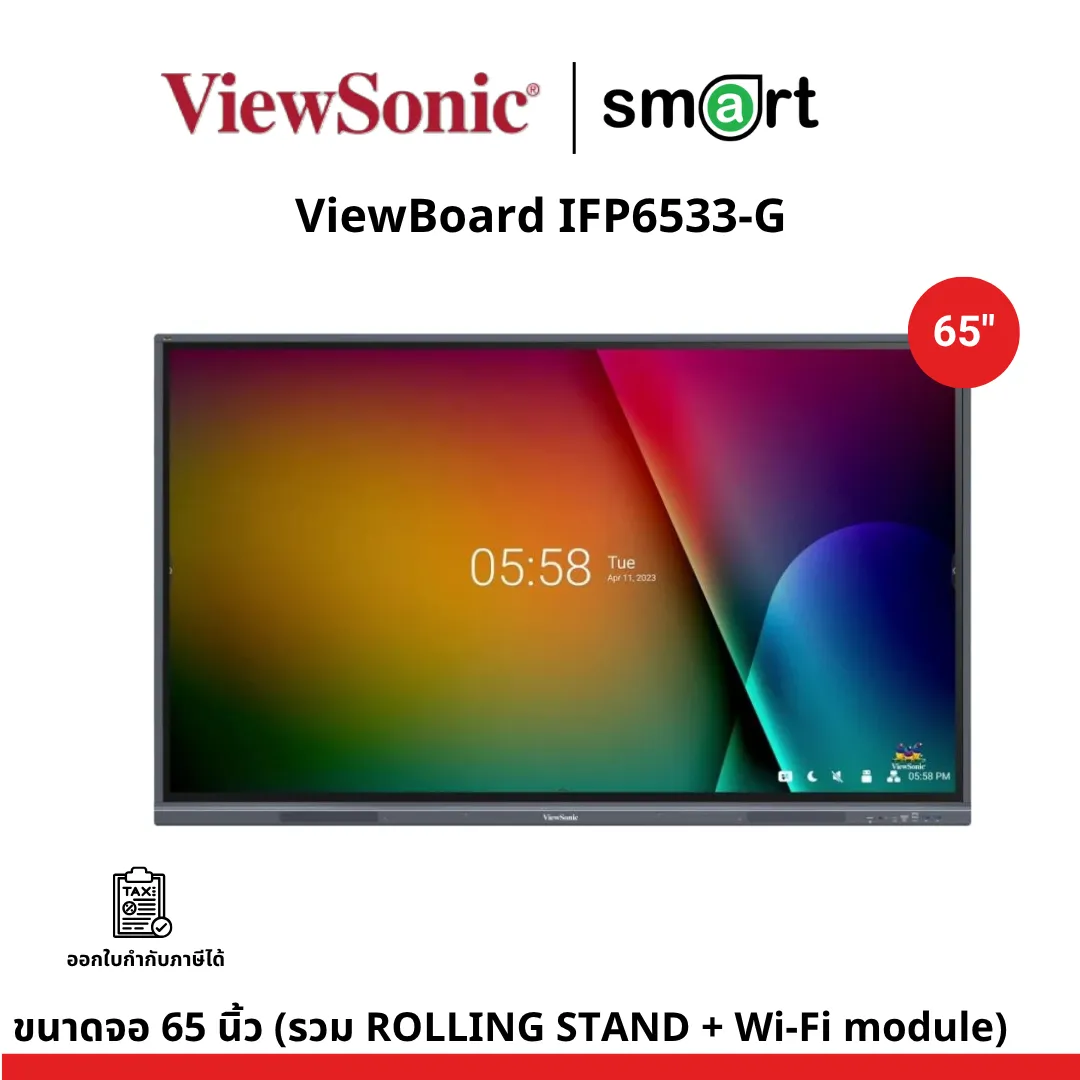 ViewBoard IFP6533-G 65 นิ้ว + ROLLING STAND + Wi-Fi module