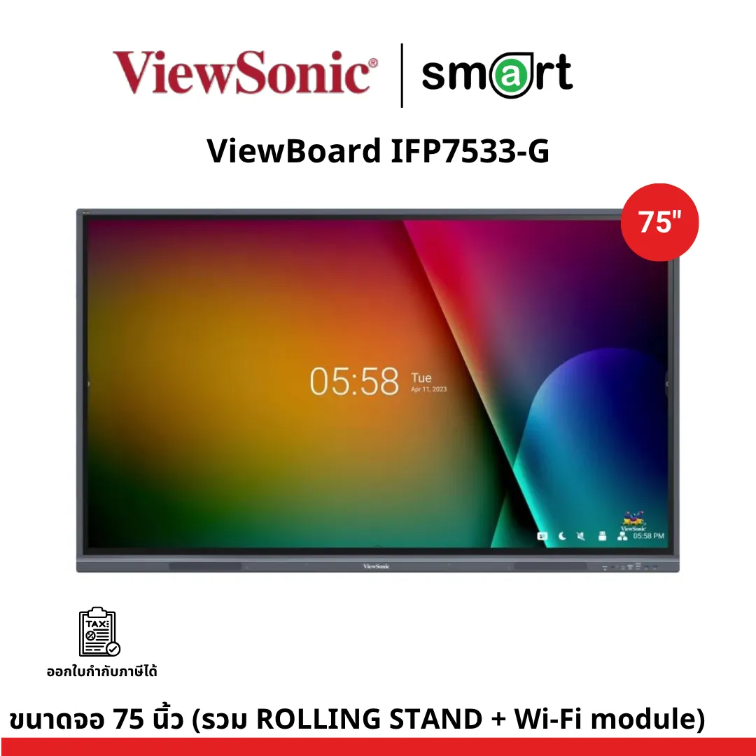 ViewBoard IFP7533-G 75 นิ้ว + ROLLING STAND + Wi-Fi module