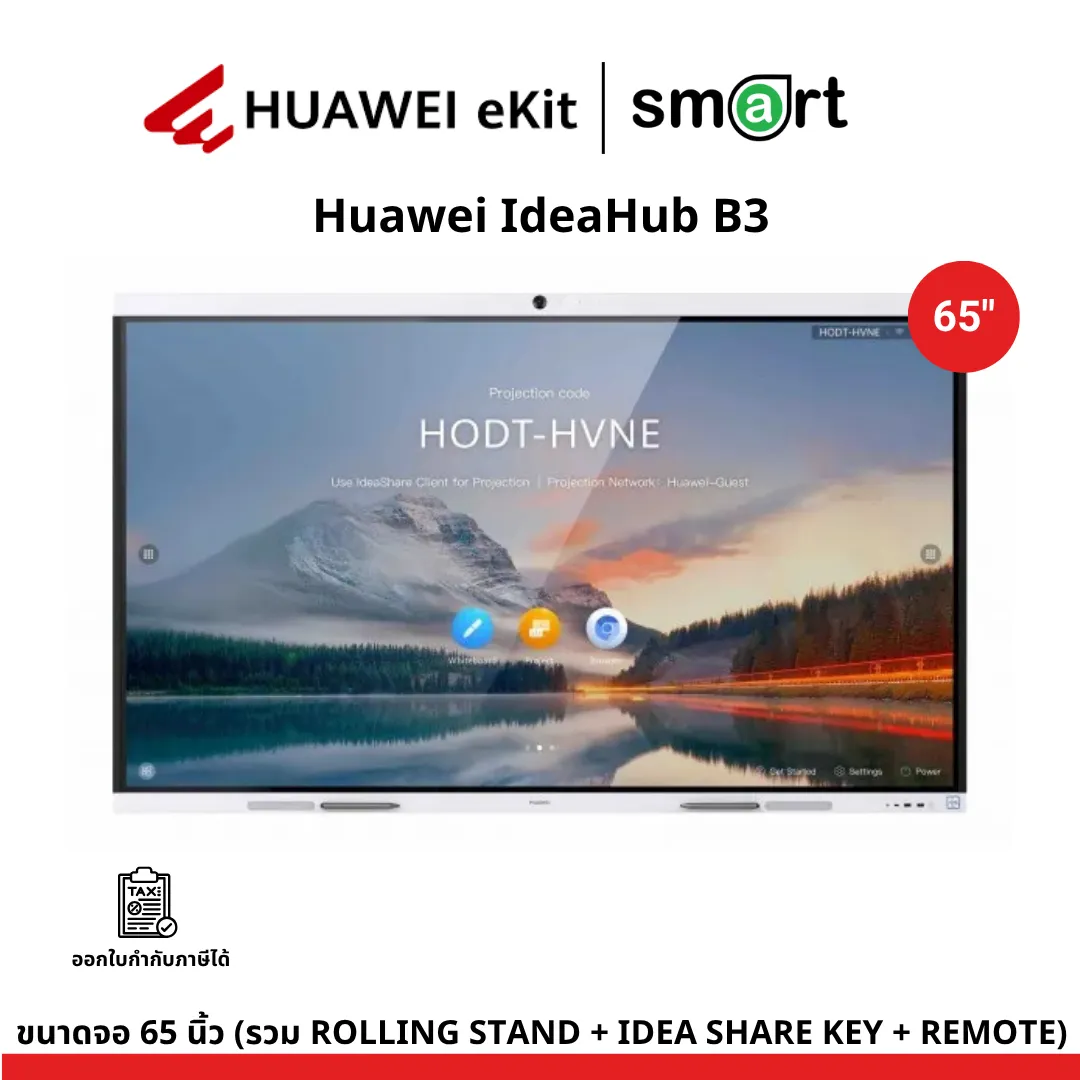 Huawei IdeaHub B3 65 นิ้ว + ROLLING STAND + IDEA SHARE KEY + REMOTE