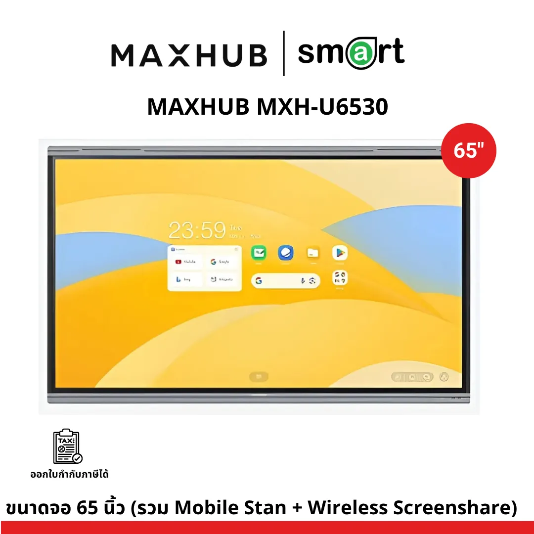 MAXHUB MXH-U6530 Edu 65" 4K + Mobile Stan + Wireless Screenshare