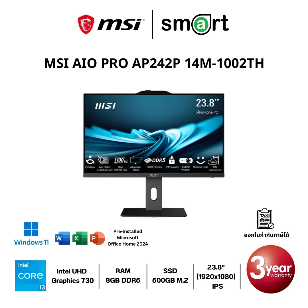 ออลอินวัน MSI AIO PRO AP242P 14M-1002TH i3 14 gen/8GB/500GB/23.8"/Win11+Office (Black)