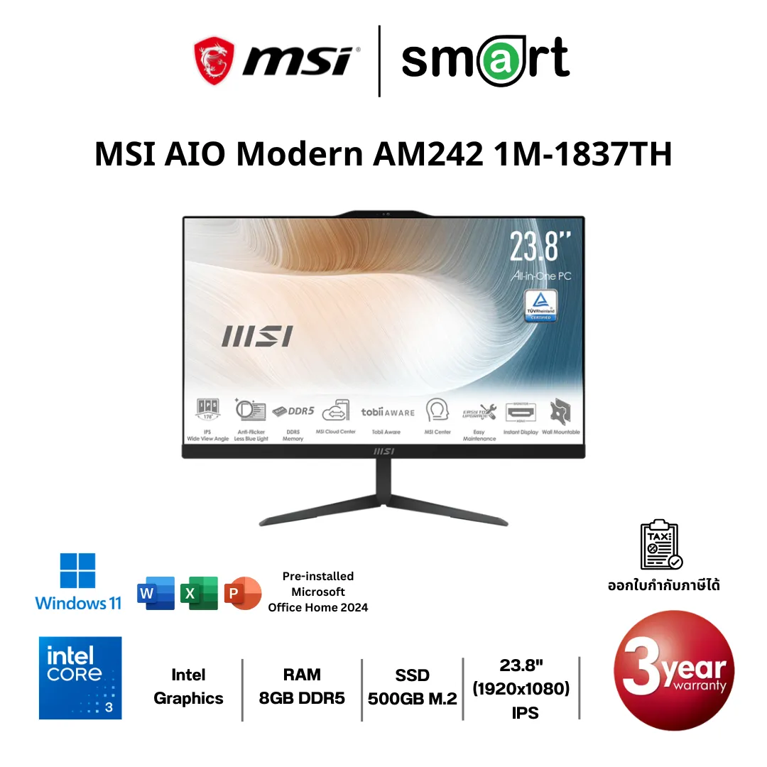 ออลอินวัน MSI AIO Modern AM242 1M-1837TH Core 3/8GB/500GB/23.8"/Win11+Office (Black)