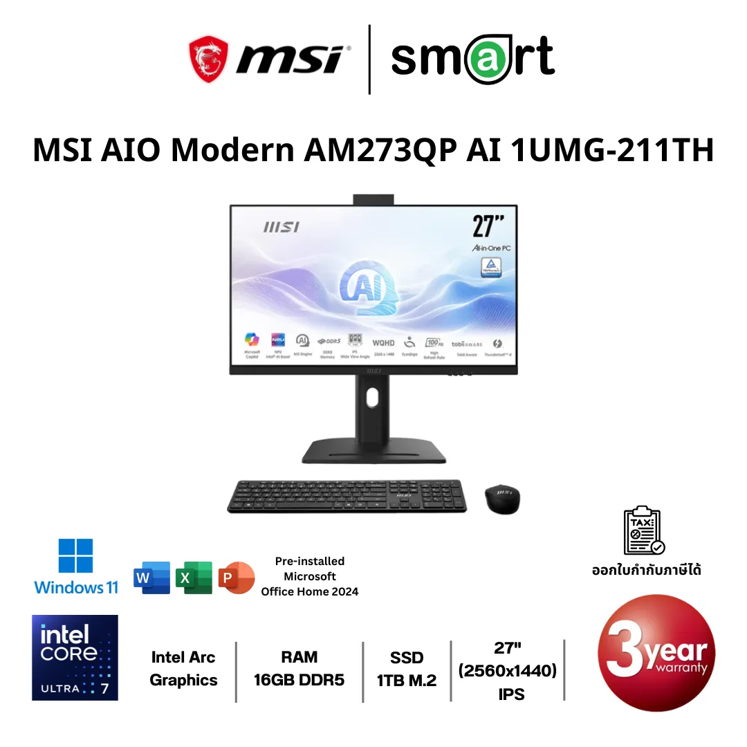 ออลอินวัน MSI AIO Modern AM273QP AI 1UMG-211TH Core Ultra 7/16GB/1TB/27"/Win11+Office (Black)