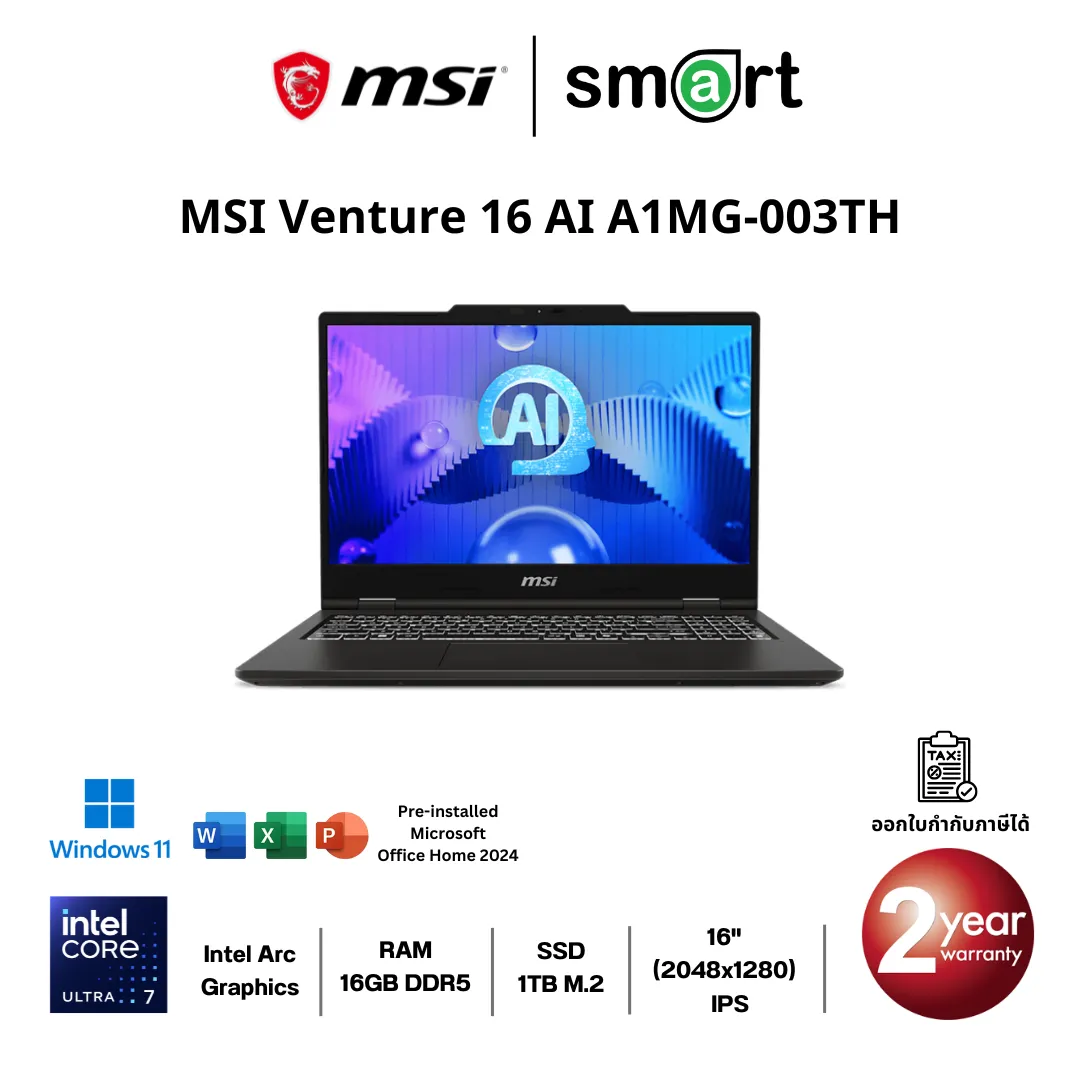 โน๊ตบุ๊ค Notebook MSI Venture 16 AI A1MG Core Ultra 7/16GB/1TB/16"/Win11+Office (Solid Gray)